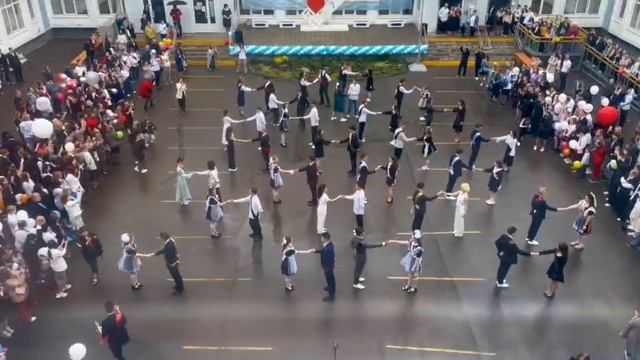 Прощальный вальс выпускников смотреть онлайн