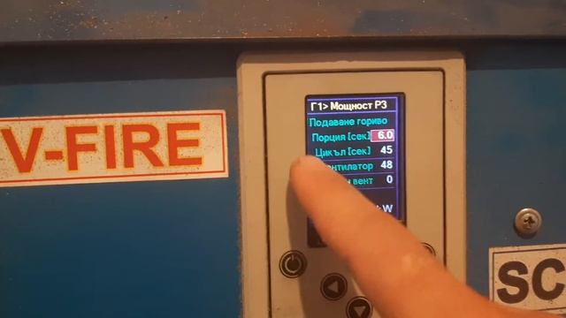 настройка горелка-мощност.Обучително видео ..Не вкарвайте видяните настройки!! смотреть онлайн