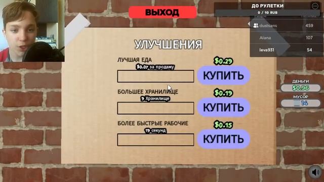 играем в роблокс с другом(последний стрим) смотреть онлайн