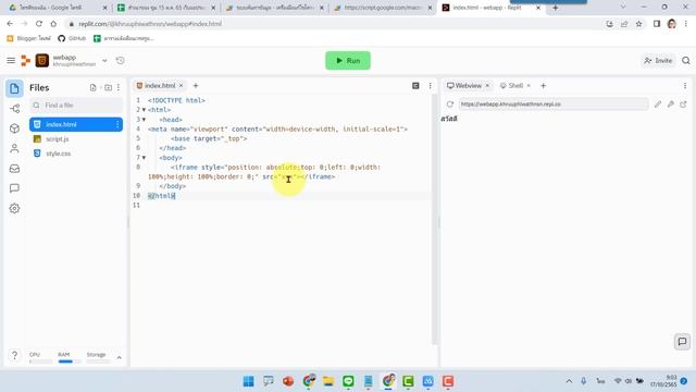 อัปเดตวิธีใหม่ล่าสุด Web App ปิดแถบสีเทาง่ายมากๆ смотреть онлайн