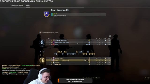 ?ДОРОГА К ГЛОБАЛУ В 100 ПИНГ /CS GO /КС ГО СТРИМ /RTX 3070+RYZEN 5 5600 смотреть онлайн
