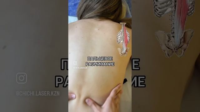 Приходи расслабится! Https://chichilaser.ru/