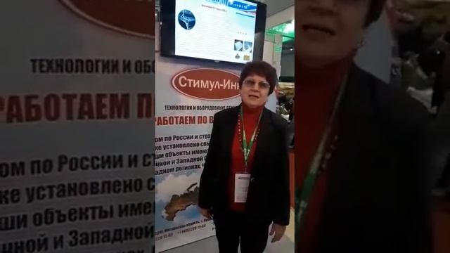 Стимул Групп профессор СтГАУ Епимахова Елена Эдугартовна Золотая осень 2019 смотреть онлайн