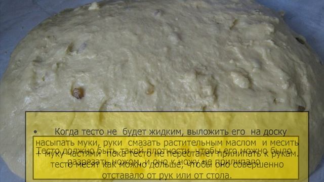 Пасха,кулич – сладкий,сдобный, настоящий вкус Светлой Пасхи смотреть онлайн