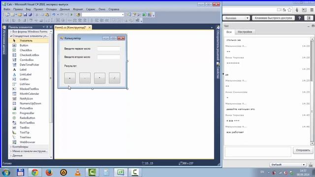 04 Принципы обработки данных смотреть онлайн
