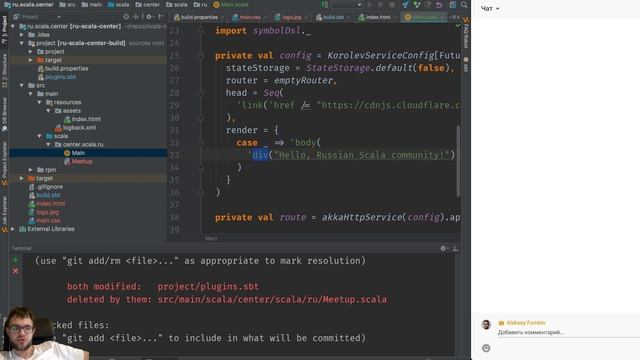 Программирование на Scala: Korolev в действии смотреть онлайн