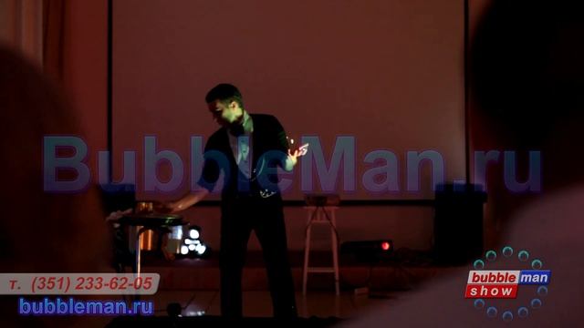 Трюк с пламенем - горящие мыльные пузыри в шоу мыльных пузырей смотреть онлайн