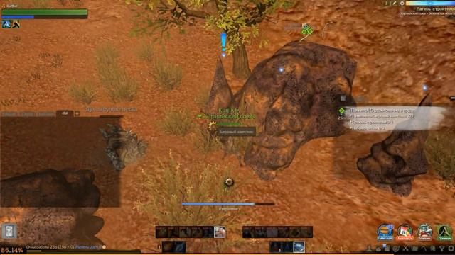 ArcheAge 4.5|| Как быстро прокачать персонажа до 55 LVL "Советы" смотреть онлайн