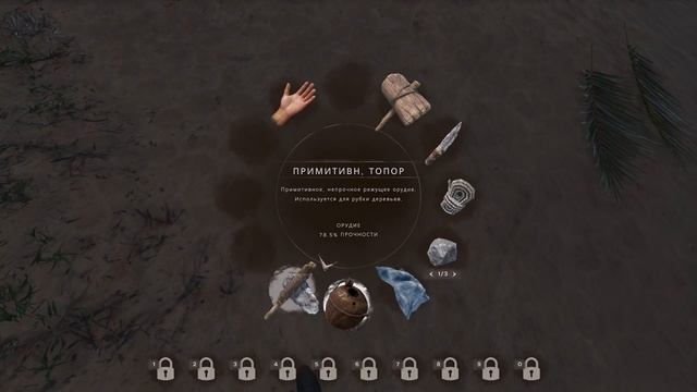 ЛУЧШИЙ СТАРТ в Stranded Deep смотреть онлайн