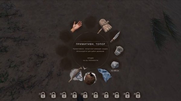 ЛУЧШИЙ СТАРТ в Stranded Deep