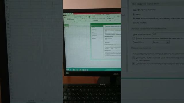Эксель 2013 выдаёт ошибку при открытии [решено] смотреть онлайн
