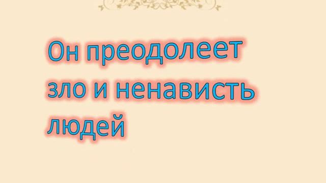 Буктрейлер "Юшка" смотреть онлайн
