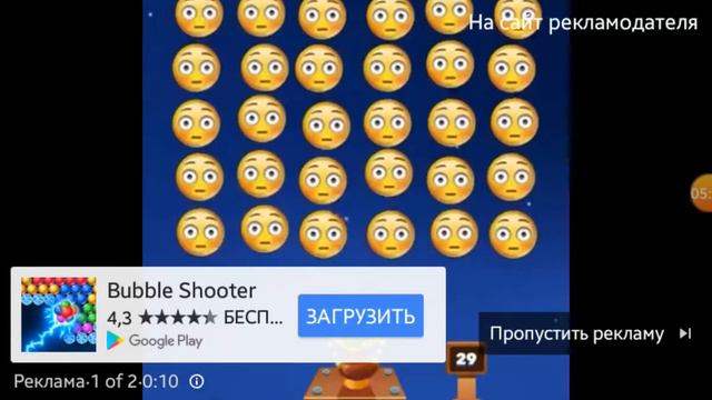 Ам ням смотреть онлайн
