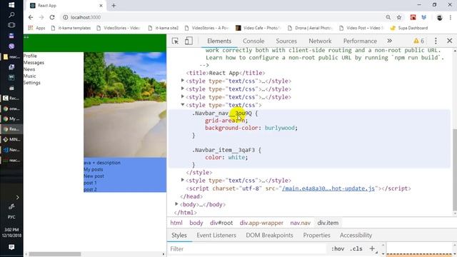 14. Уроки React JS (css-модули, css-modules) смотреть онлайн