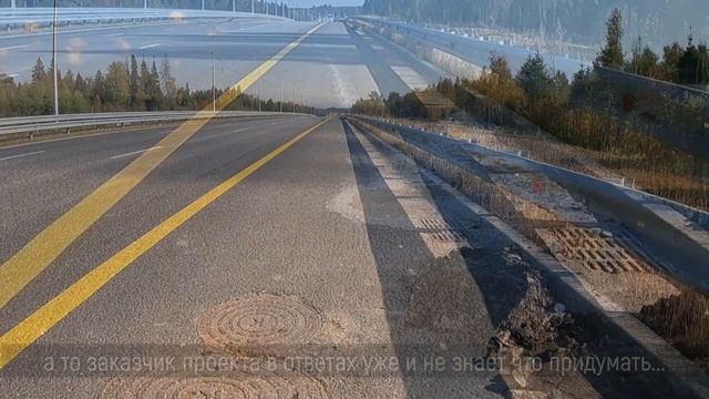 22.09.2023 года. Хроники строительства Северного обхода Лобни смотреть онлайн