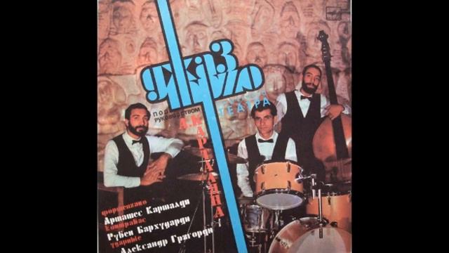 Jazz Trio | Artashes Kartalyan, Ruben Barkhudaryan, Alexandr Grigoryan - Qani Vur Janim смотреть онлайн