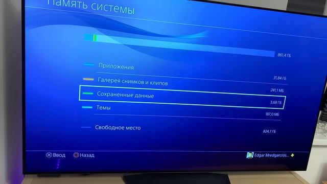 ОШИБКА PS4 CE 30022-7 EASY FIX THE ERROR hard drive PS4 смотреть онлайн