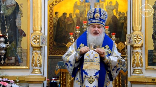 Проповедь митрополита Иоасафа на Рождество Божией Матери. 21.09.19. смотреть онлайн