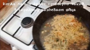Доширак с яйцом на сковороде
