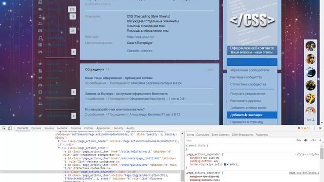 Создание Оформления Вконтакте УРОК 2 кнопки button смотреть онлайн