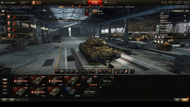 Проверка звука смотреть онлайн