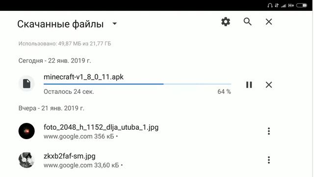 Как скачать Майнкрафт на андроид смотреть онлайн