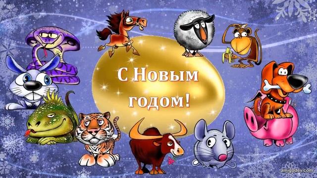 С Новым годом смотреть онлайн