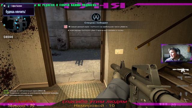 что делать если крос не запускается