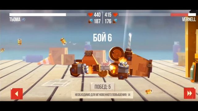 Прохожу 4 этап в игре C.A.T.S смотреть онлайн