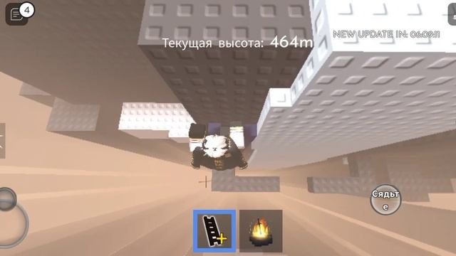ROBLOX STEEP STEPS ПРОШЕЛ 500 МЕТРОВ! смотреть онлайн