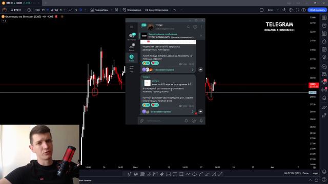❗️ Мало кто знает , но БИТКОИН по-прежнему ОЧЕНЬ СЛАБЫЙ! Важный апдейт смотреть онлайн