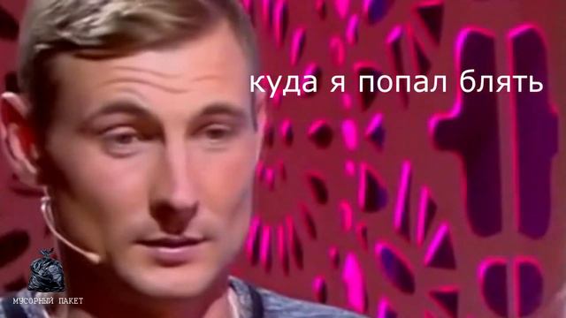 тиффани и картье, издеваются над ведущими 2 минуты смотреть онлайн
