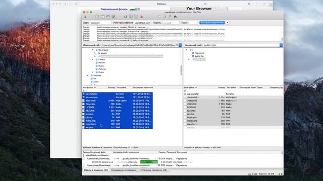 Как установить Shop-Script на хостинг смотреть онлайн