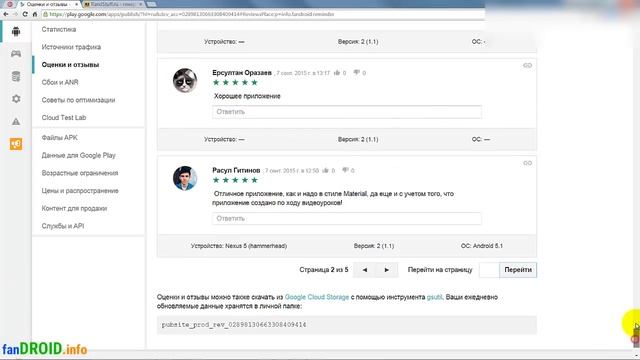 Победители розыгрыша бесплатного доступа к Продвинутому курсу смотреть онлайн