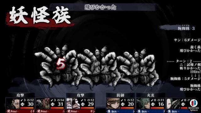 Labyrinth of Zangetsu Combat Gameplay Trailer Reveal Nintendo Switch News смотреть онлайн