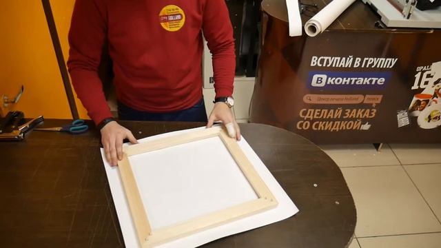 Печать на холсте. Сеть копицентров магазинов канцтоваров Holland. смотреть онлайн