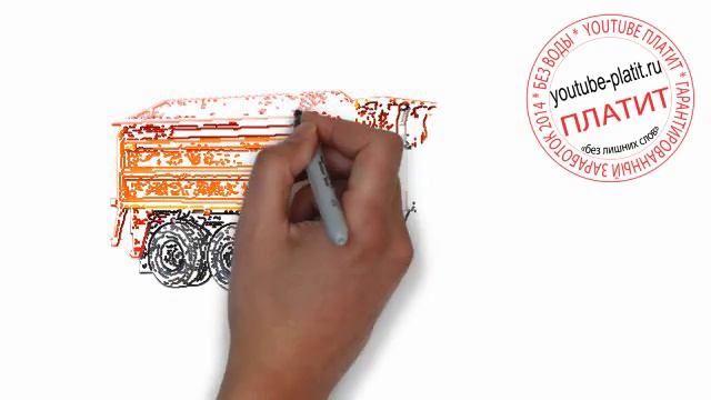 Как нарисовать поэтапно оранжевый Камаз за 36 секунд смотреть онлайн