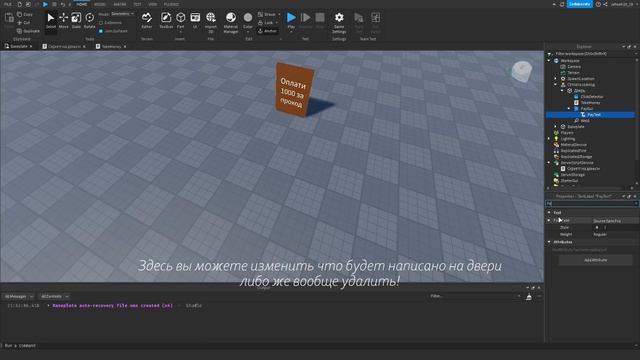 КАК СДЕЛАТЬ ОПЛАТУ ЗА ВХОД В РОБЛОКС СТУДИО #РОБЛОКС #роблоксстудио #roblox #robloxstudio #туториал смотреть онлайн