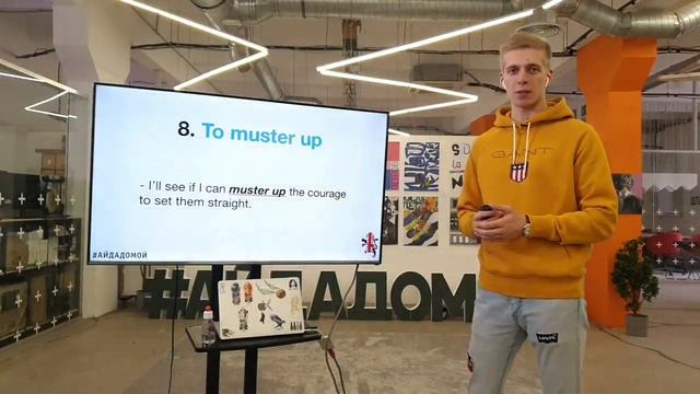 Пятый онлайн-урок по английскому языку в поддержку всех, кто на самоизоляции смотреть онлайн