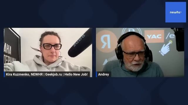 Как ChatGPT изменит оценку кандидатов: стрим с Андреем Себрантом смотреть онлайн