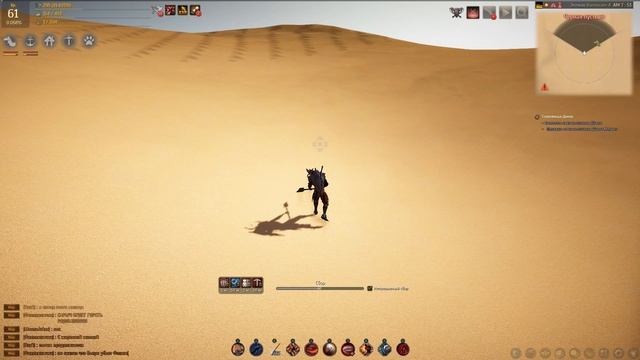 Black Desert сокровища дакка (оазис снов) смотреть онлайн