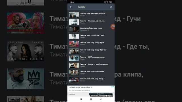 Как установить себе на будильник любое видео с ютуба на андроиде смотреть онлайн