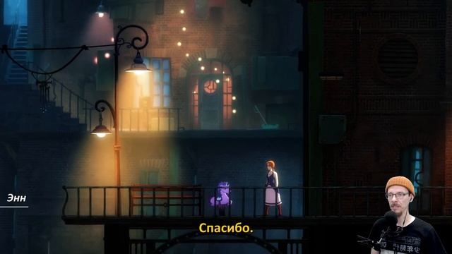 Forgotton Anne / Забытая Энн. Прохождение. ( Серия 3 - "Город и его обитатели") смотреть онлайн