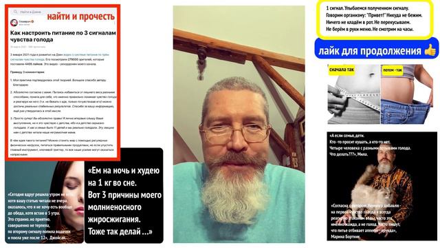 Ем на ночь и худею во сне. Объясняю как настроить организм, чтобы он сам сбрасывал по килограмму 👍 смотреть онлайн
