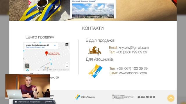 Разбор интернет-маркетинга компании застройщика. Как упаковать лендинг и социальные сети? #164 смотреть онлайн