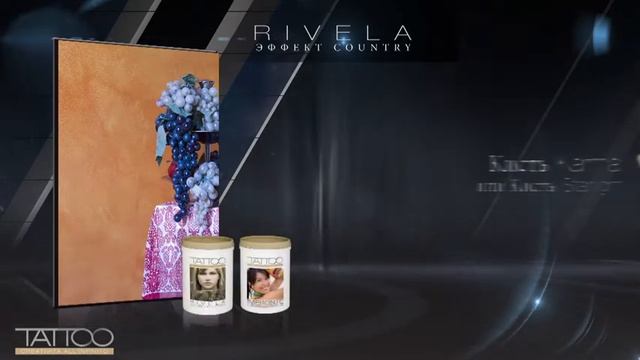 Tattoo RIVELA - Раскрой всю глубину цвета! - COUNTRY эффект смотреть онлайн