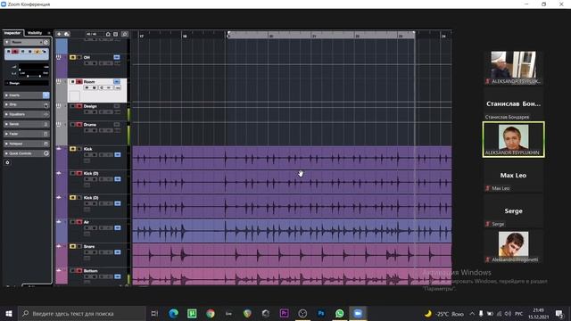 СВЕДЕНИЕ БАРАБАНОВ ИЗ МОЕГО КУРСА ПО ЗВУКОРЕЖИССУРЕ | СВЕДЕНИЕ ТРЕКА смотреть онлайн