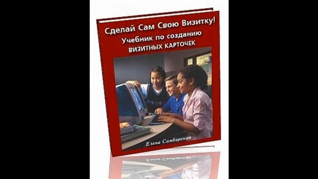 Где сделать визитки смотреть онлайн
