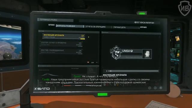 Call of Duty Infinite Warfare Прохождение На Русском Без Комментариев Часть 3 — 'Возмездие' итоги смотреть онлайн