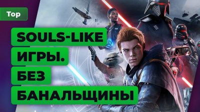 Игровые новости и обзоры